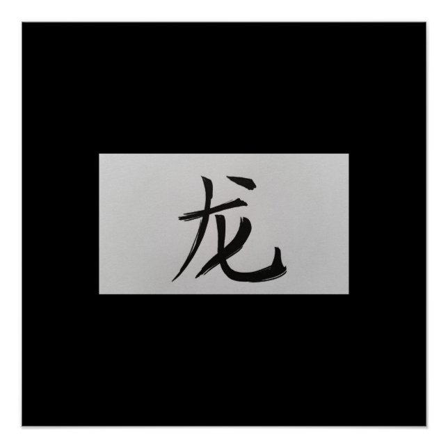 SIGNE Zodiaque chinois Dragon noir (Devant)