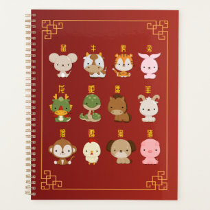 Signes chinois zodiaques animaux le Nouvel An luna