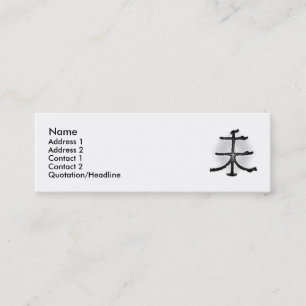 Signieren der Schafe stoppen Visitenkarte