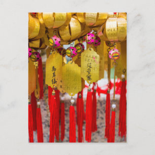 Sik Sik Yuen Wong Tai Sin Tempel Postkarte