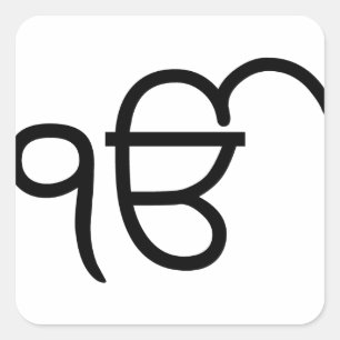 Sikhkunst/Symbol Quadratischer Aufkleber
