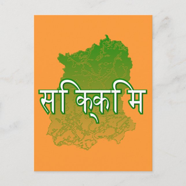 Sikkim Postkarte (Vorderseite)