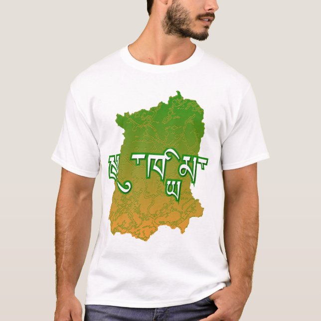 Sikkim T-Shirt (Vorderseite)