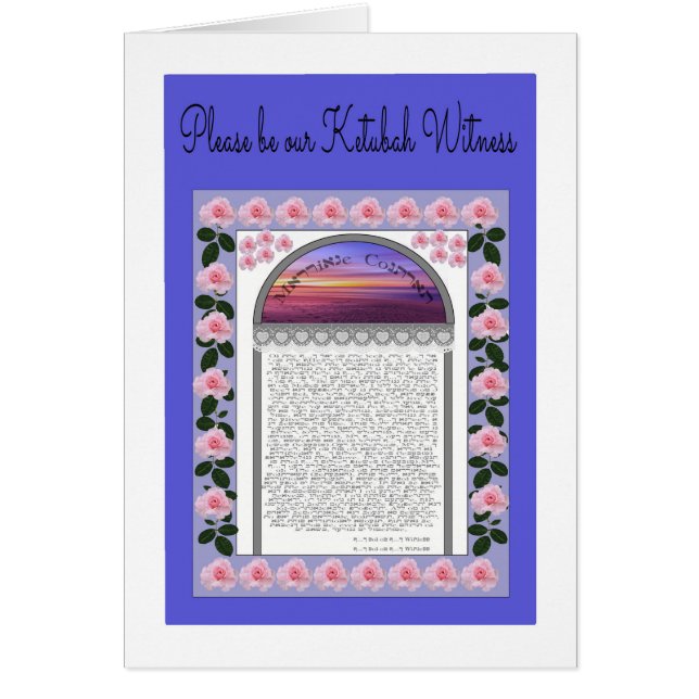 S'Il Vous Plaît, Soyez Notre Carte Témoin Ketubah (Devant)