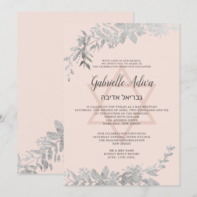Silbertypografie Floral rot Rosa Bat Mitzvah Einladung (Vorne/Hinten)