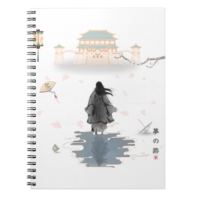 Silent Dream Path Notebook Notizblock (Vorderseite)
