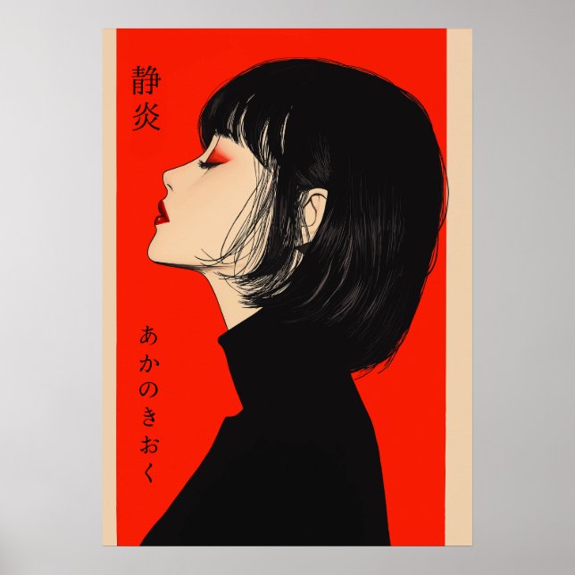 Silent Flame - the Memory of Red Poster (Vorne)