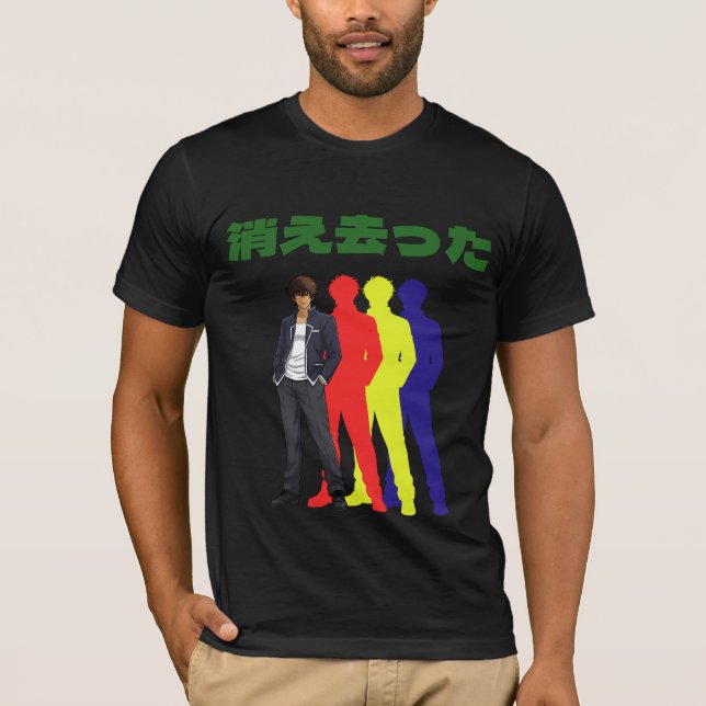 Silhouette Cool Man T-Shirt (Vorderseite)