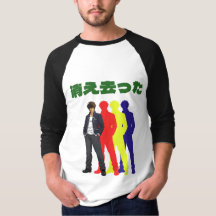 Silhouette Cool Man