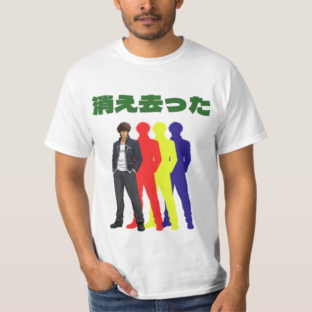 Silhouette Cool Man T-Shirt (Vorderseite)