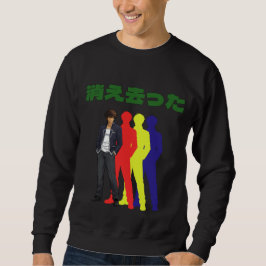 Silhouette Cooler Mann Sweatshirt
