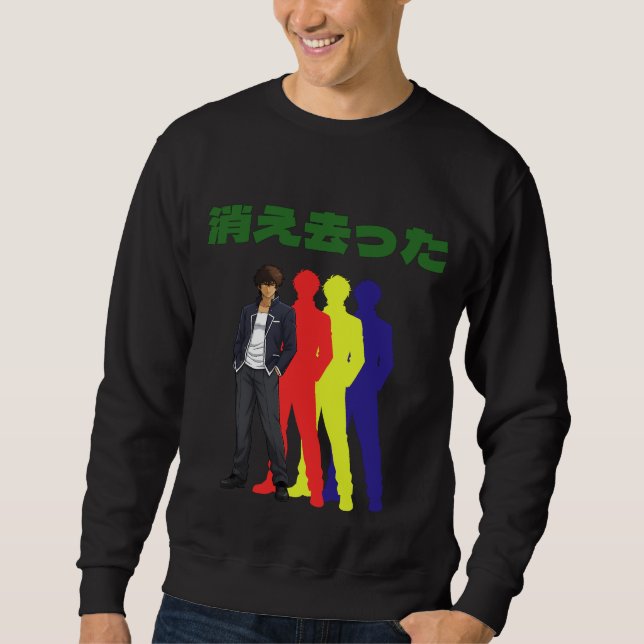 Silhouette Cooler Mann Sweatshirt (Vorderseite)