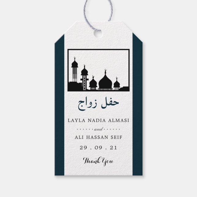 Silhouette der Islamischen Moschee Geschenkanhänger (Vorderseite)