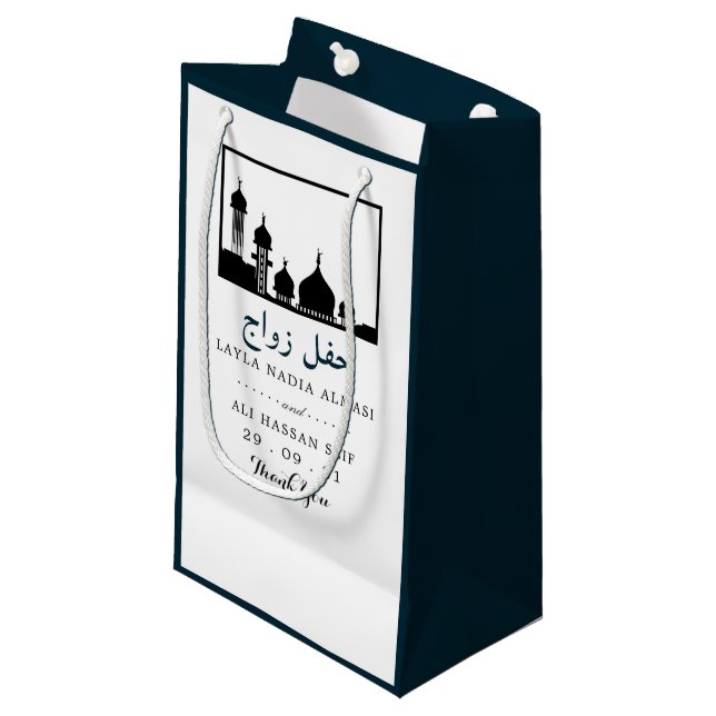 Silhouette der Islamischen Moschee Kleine Geschenktüte (Vorderseite Schrägansicht)