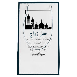 Silhouette der Islamischen Moschee Kleine Geschenktüte