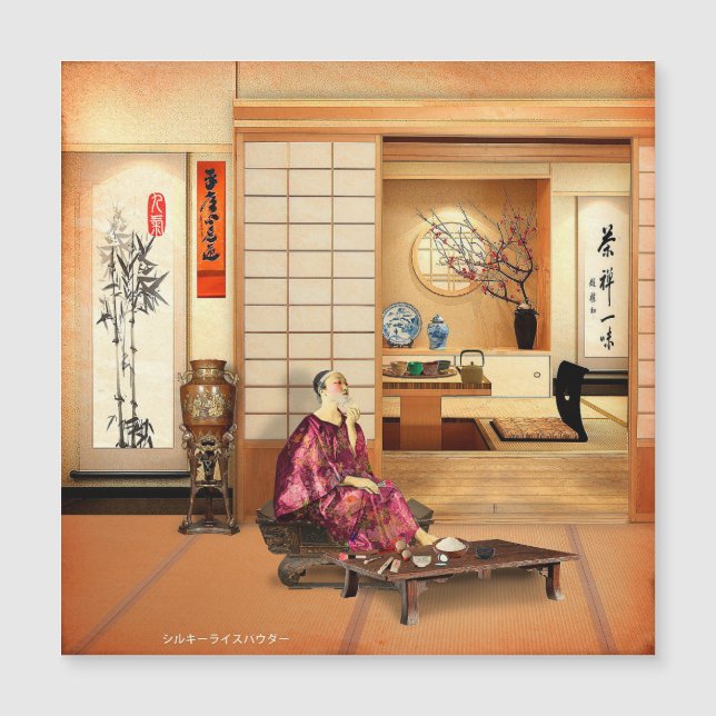 Silky Rice Powder Magnetkarte (Vorderseite)