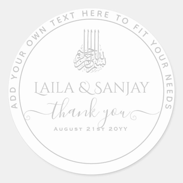 Silver White Nikah Walima Bismillah muslimische Gu Runder Aufkleber (Vorderseite)