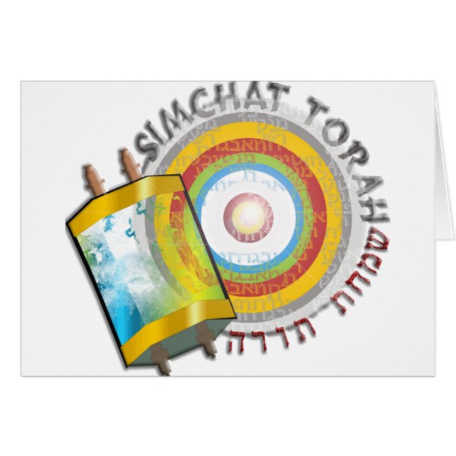 Simchat Torah (Vorderseite (Horizontal))