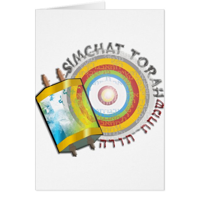 Simchat Torah (Devant)