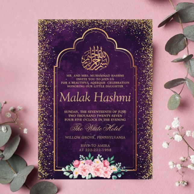 Simple Frame Gold Baby Islamic Aqiqa Aqeeqa Einladung (Von Creator hochgeladen)