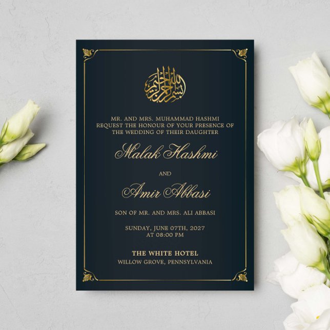 Simple Gold Frame Black Islamic Muslim Hochzeit Einladung (Von Creator hochgeladen)