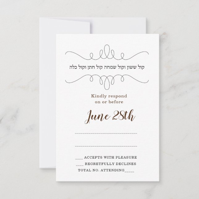 Simple mais élégant - Mariage juif carte Rsvp (Devant)