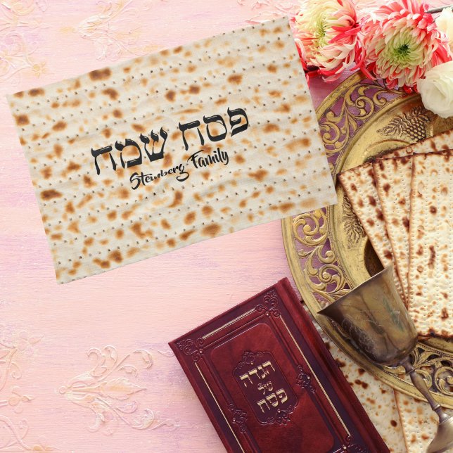 Simple Matzah Hebrew Passover Geschirrtuch (Von Creator hochgeladen)