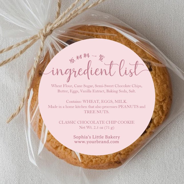 Simple Pink Script Ingredient List Bakery Product Runder Aufkleber (Von Creator hochgeladen)
