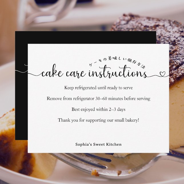 Simple Script Cake Care Instructions Bakery Dankeskarte (Von Creator hochgeladen)