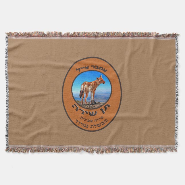 Singing Jackal Amber Ale Decke (Vorderseite)