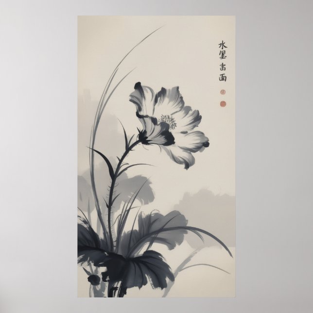 Single Blume Poster (Vorne)