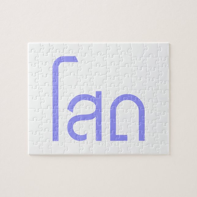 Single Ō SOHT in Thai Language Script Ō (Horizontal)