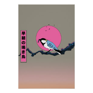 Singvogel am frühen Morgen Poster