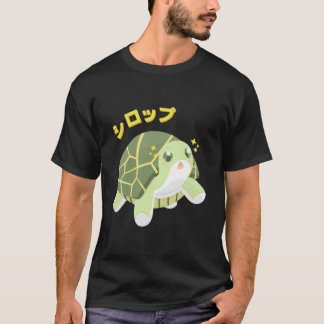 Sirup the Turtle - BOFURI Classic T-Shirt