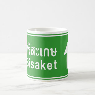 Sisaket Ahead ⚠ Thai Highway Verkehrszeichen ⚠ Kaffeetasse