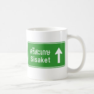 Sisaket Ahead ⚠ Thai Highway Verkehrszeichen ⚠ Kaffeetasse
