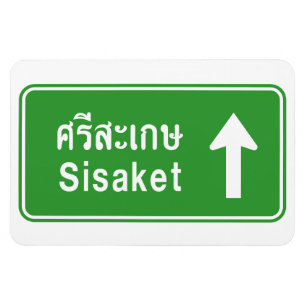 Sisaket Ahead ⚠ Thai Highway Verkehrszeichen ⚠ Magnet