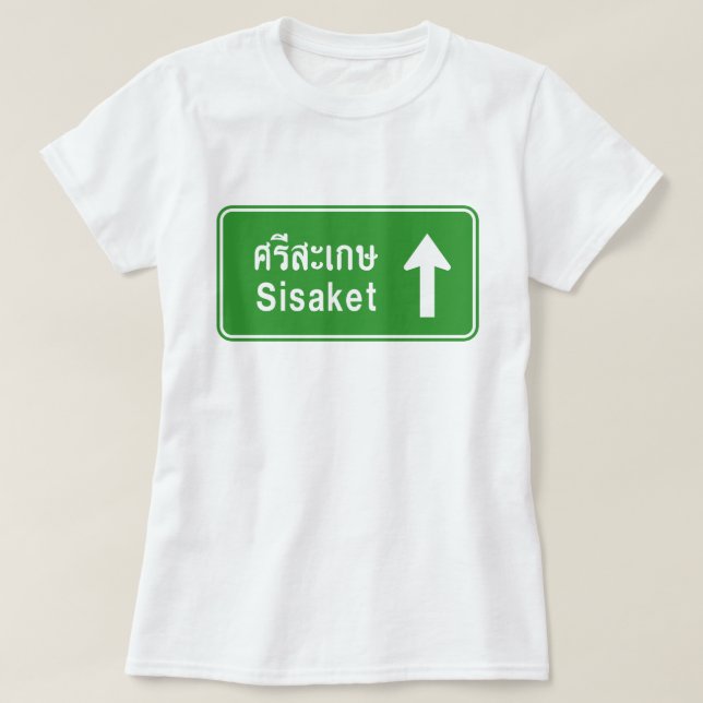 Sisaket Ahead ⚠ Thai Highway Verkehrszeichen ⚠ T-Shirt (Design vorne)
