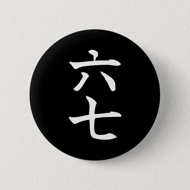 Six Seven In Japanese Kanji 6 Roku 7 Nana  Button (Vorderseite)