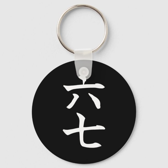 Six Seven In Japanese Kanji 6 Roku 7 Nana  Schlüsselanhänger (Vorderseite)