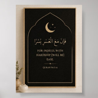Skandinavischer Stil Islamische Wanddekoration Poster