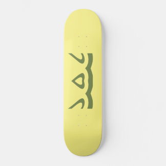 Skateboard