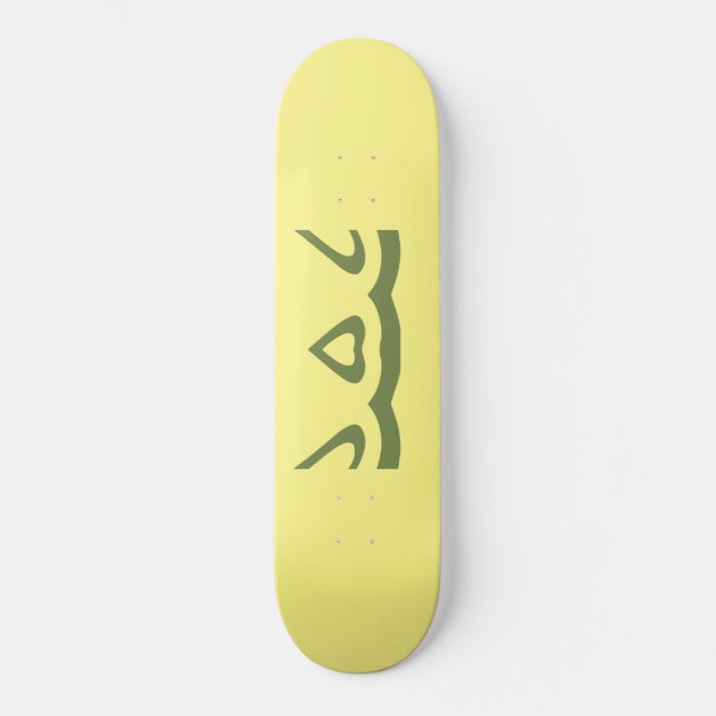 Skateboard (Vorderseite)