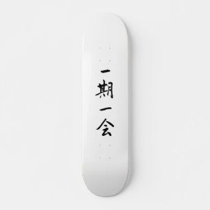 Skateboard 一期一会 スケートボード Japanese kanji