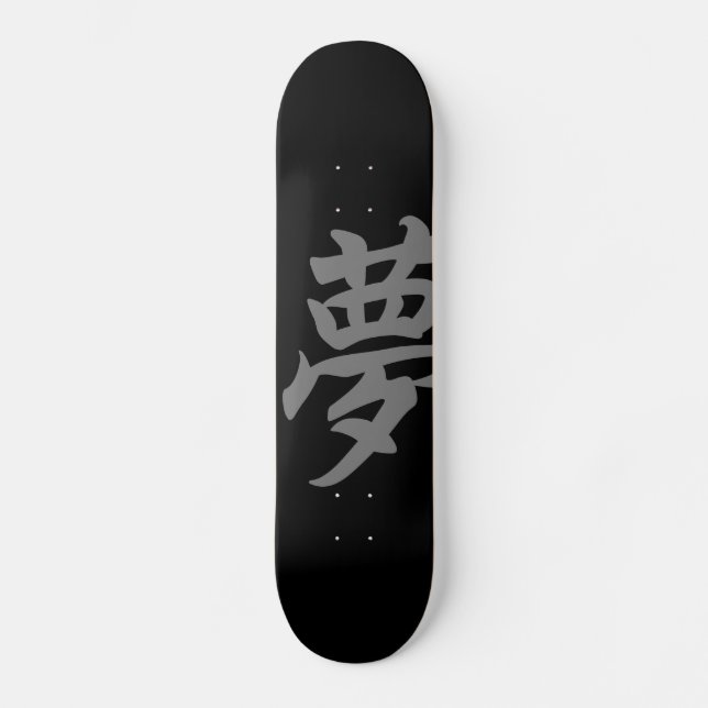 Skateboard 夢（dream) (Recto)