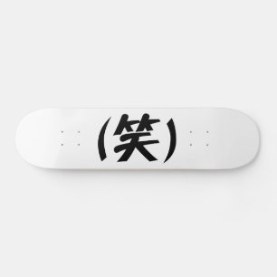 Skateboard (笑) LOL Japonais