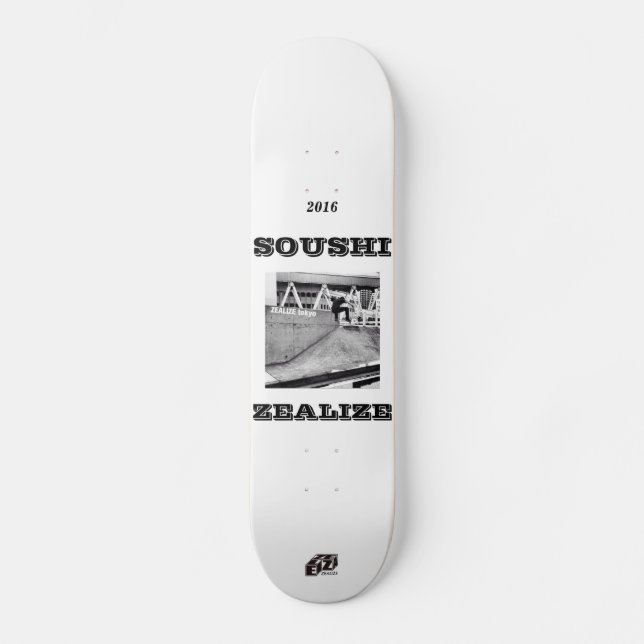 Skateboard 20.0cm (Recto)
