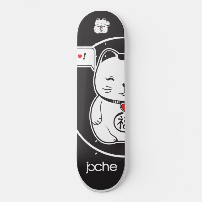 SKATEBOARD AMOUR CHANCEUX (Recto)