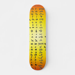 Skateboard Ancien Patinage Alphabet Syrie
