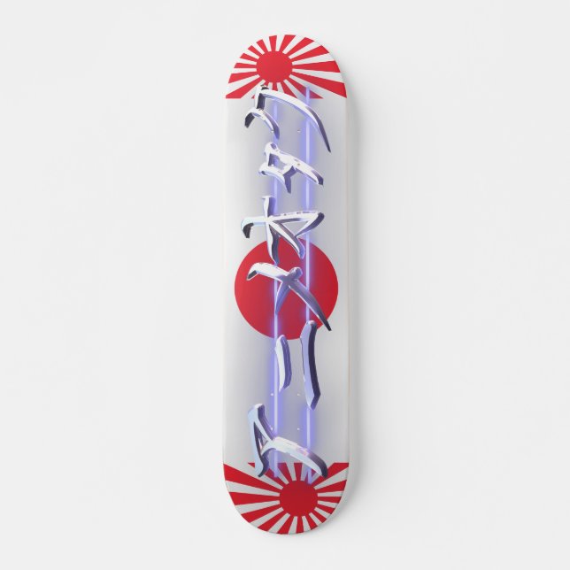 Skateboard Anime Otaku v3 (Devant)